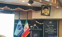 حضور مدیر آمار و فناوری اطلاعات در همایش هم اندیشی و هم آفرینی نقشه راه توسعه اقتصاد دیجیتال 