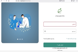 راه اندازی سرور جدید سامانه سیب 