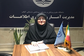 پیام تبریک مدیر آمار و فناوری اطلاعات به مناسبت روز ملی آمار و برنامه ریزی 