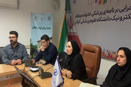 برگزاری کارگاه آموزشی فرآیندهای نرم‌افزاری داروخانه