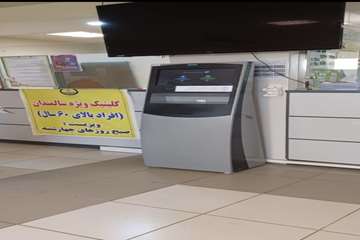 نظام ارجاع الکترونیک