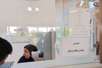 نظام ارجاع الکترونیک