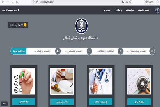 راه اندازی سرورجدید 